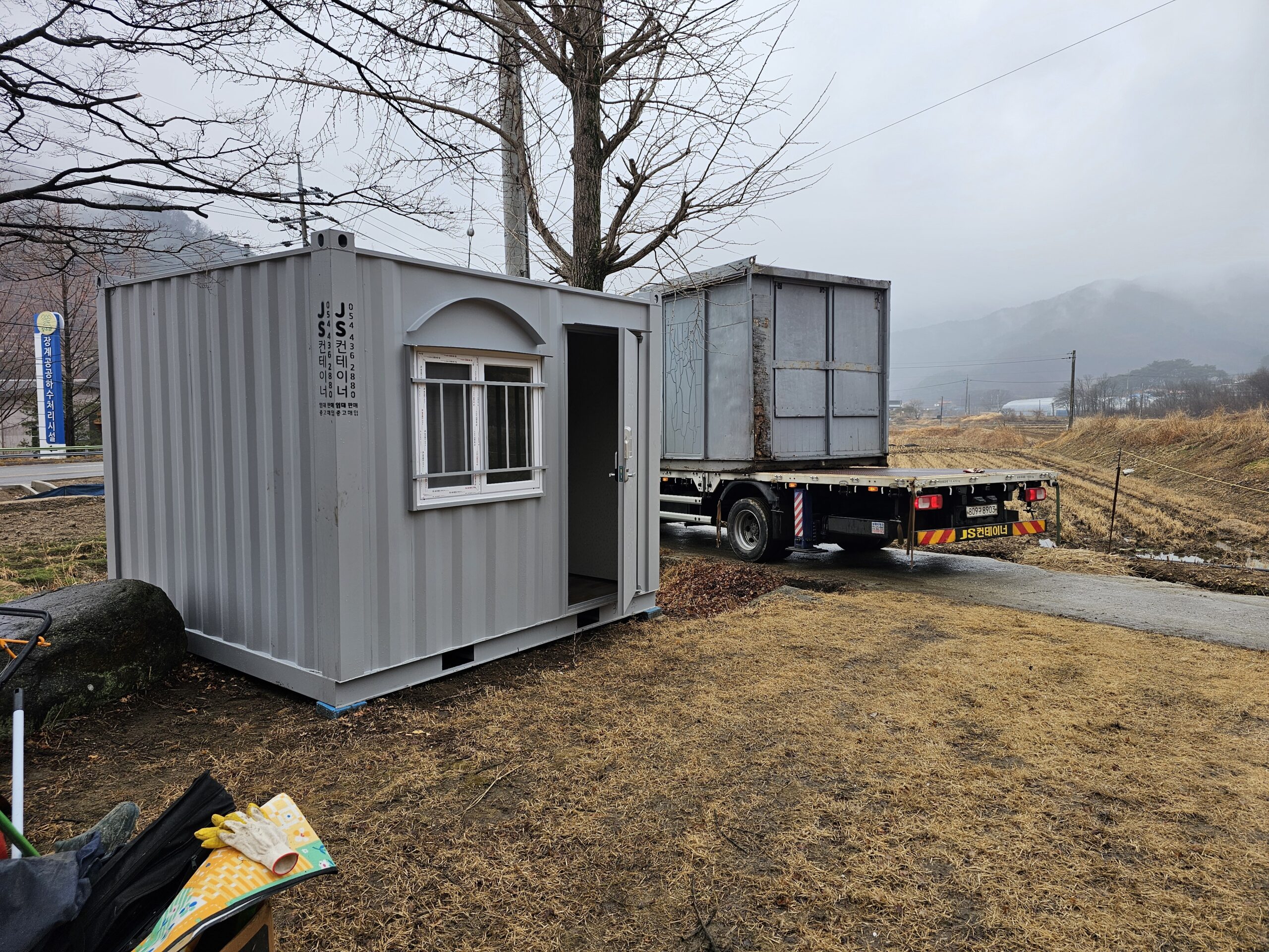 판매) 장수군 3X3