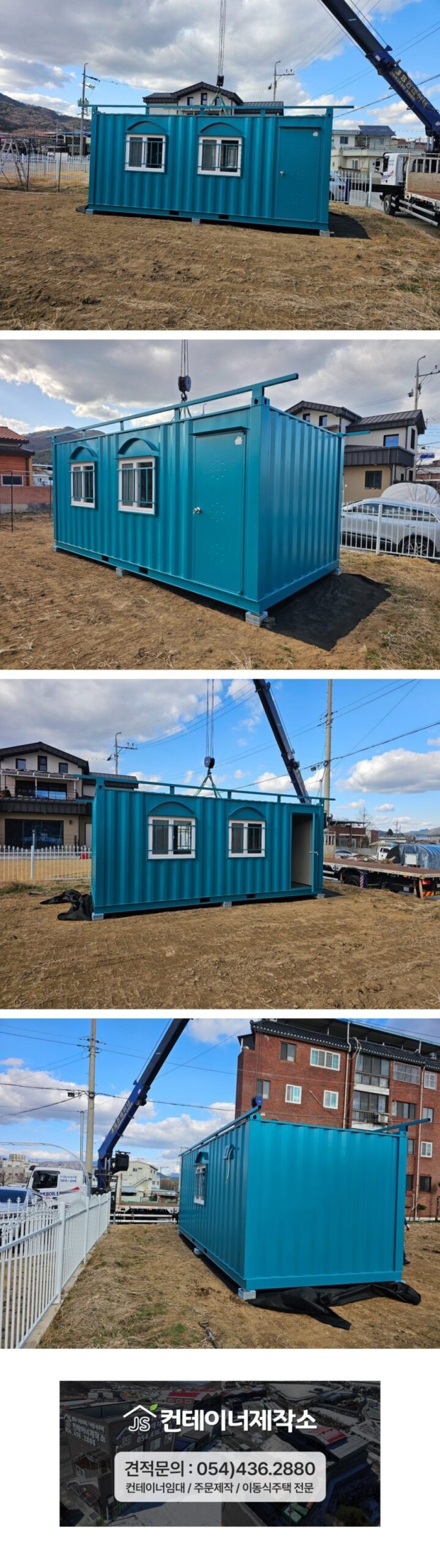 container_wordpress_960 (1)