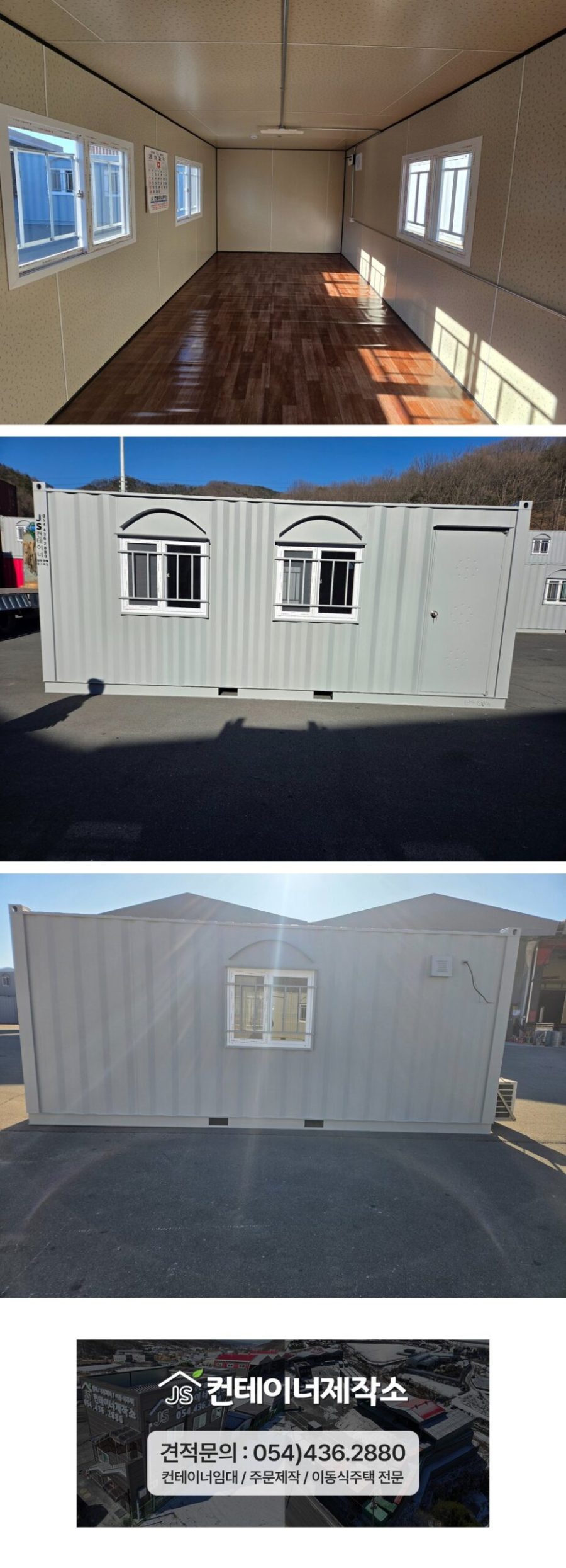 wordpress_container_combined_960 (1)