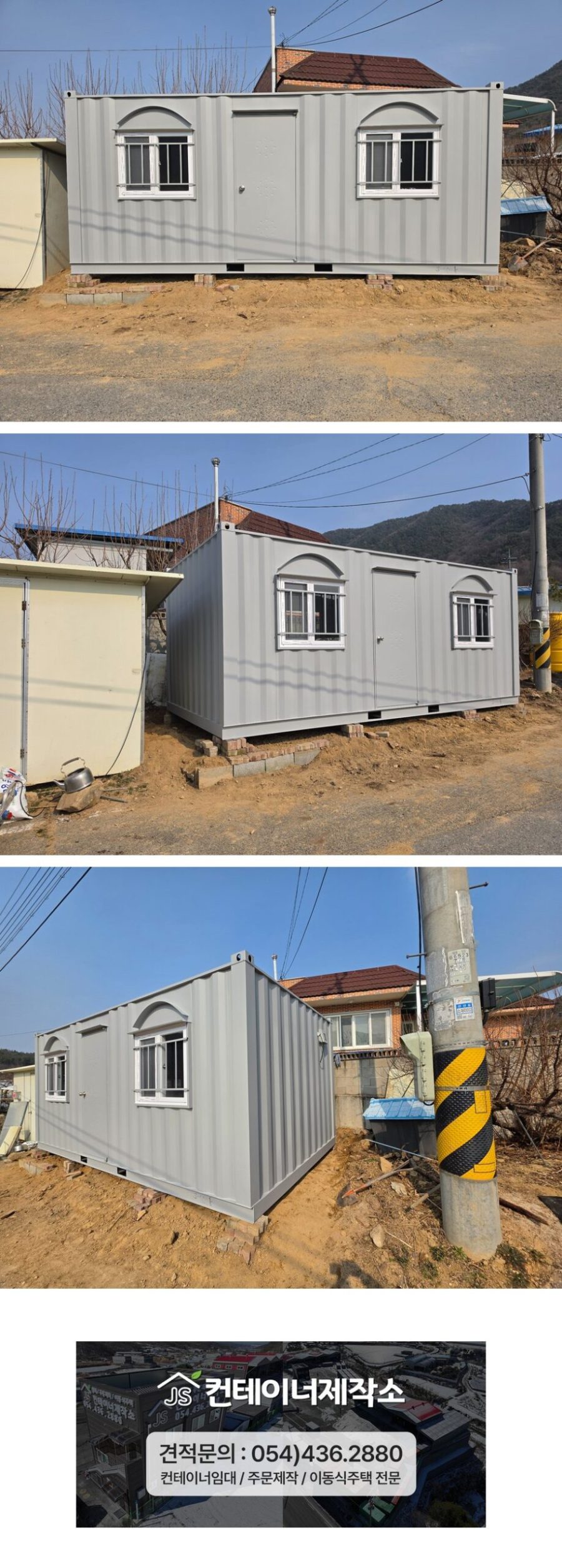 wp_container_post_960